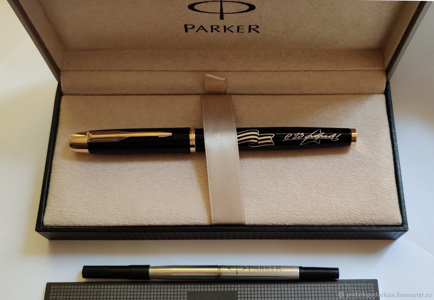 Подарок на 23 февраля ручка паркер с гравировкой –  на Ярмарке .
