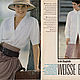 Neue Mode 4 Magazine 1991 (April). Magazines. Fashion pages. My Livemaster. Фото №7