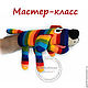 Master-class of crochet toy Manual Doggy, Knitting patterns, Volgograd,  Фото №1