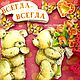 Открытка-Валентинка «Я тебя люблю!». Подарки на 14 февраля. Светлана Мышева. Ярмарка Мастеров.  Фото №5