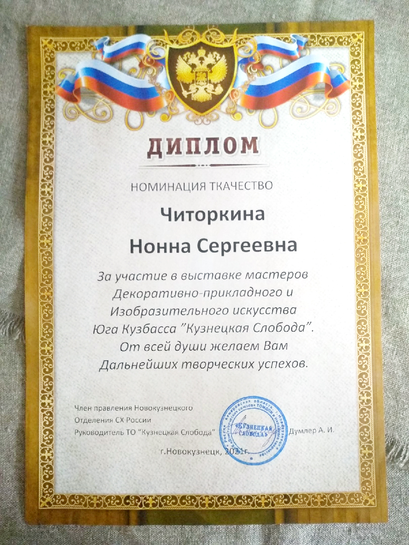 Мой профиль