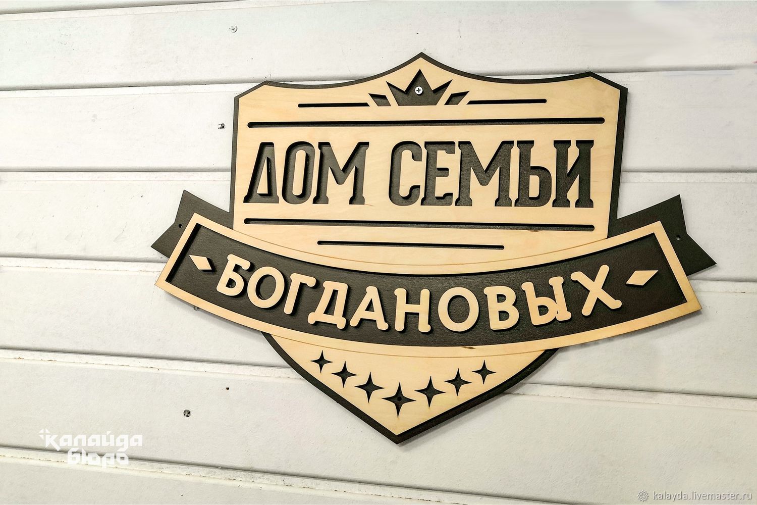 5 Элемент Горно Алтайск Магазин