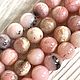 Розовый опал натуральный бусины 8 мм, Бусины, Краснодар,  Фото №1