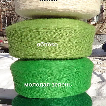 Рассказовская Пряжа Купить От Производителя Оптом