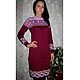 Dress with a Norwegian ornament Burgundy, Dresses, Moscow,  Фото №1
