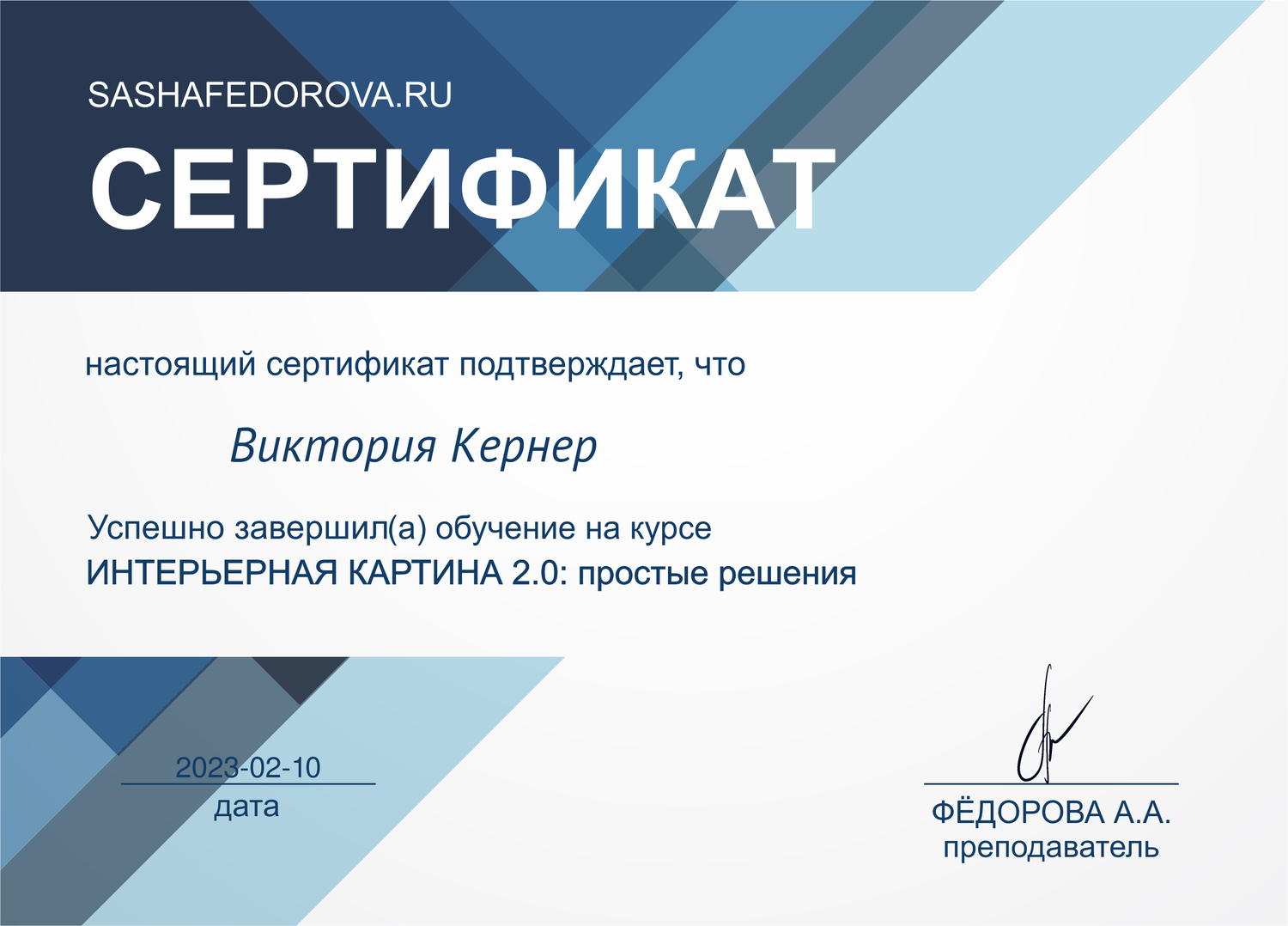 Мой профиль