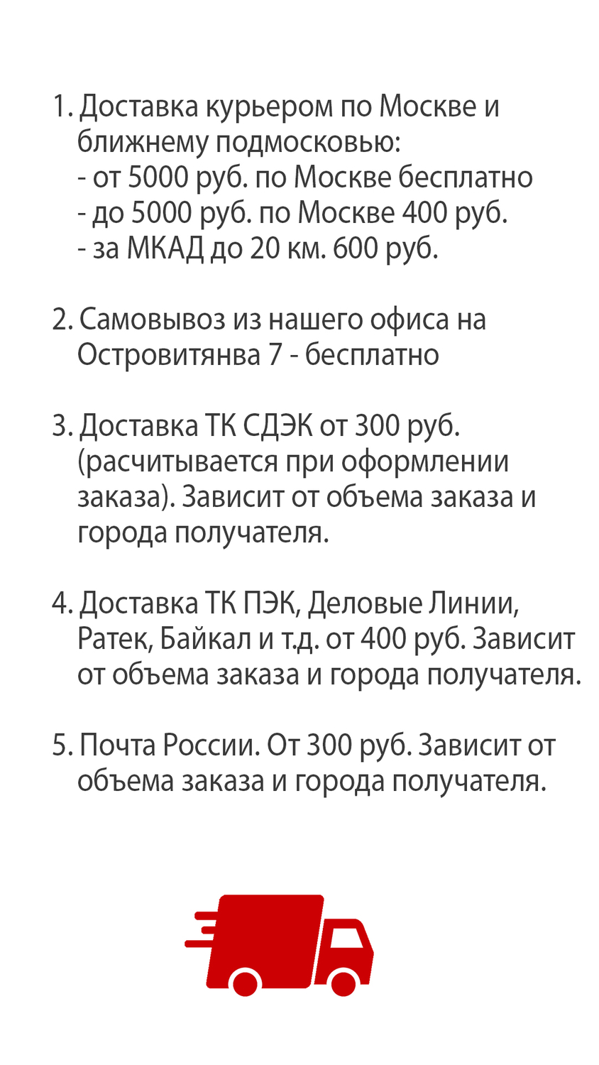 Мой профиль