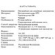 Заказать Папка для документов на молнии. PA_ORGANAIZER. Ярмарка Мастеров. . Папки Фото №3