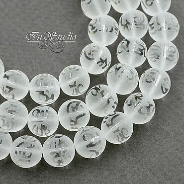Материалы для творчества ручной работы. Ярмарка Мастеров - ручная работа Горный хрусталь матовый с мантрами 8 и 10 мм НИТЬ. Handmade.