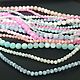Заказать Бусины перламутр мятный 4,5 мм нить. Niakrise beads. Ярмарка Мастеров. . Бусины Фото №3