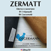 Материалы для творчества handmade. Livemaster - original item ZERMATT lining leather 1 sq.dm (5*20 cm). Handmade.