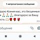 КУРС ВАСТУ МАТРИЦА БОЖЕСТВ 1 МОДУЛЬ. Исполнитель желаний. Ganesha   ॐ गम गणपतये नमः. Ярмарка Мастеров.  Фото №4