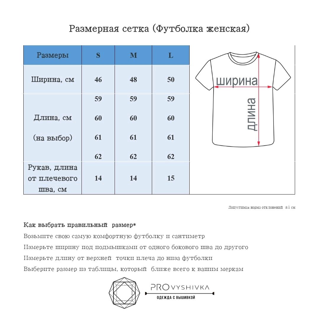 Футболка с вышивкой "Листики" в интернет-магазине Ярмарка Мастеров по ...