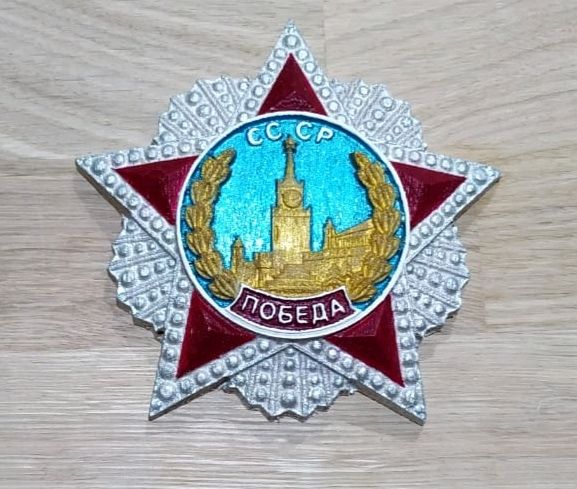 Часы Орден Победы Купить В Интернет Магазине