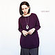  long women's jumper. Jumpers. CUTE-KNIT by Nata Onipchenko. My Livemaster. Фото №4