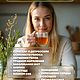Сбор чайный Яблочный "Алеевский чай ОК". Цветы сухие и стабилизированные. Алеевские травы Elena Dubova - 44. Интернет-магазин Ярмарка Мастеров.  Фото №2