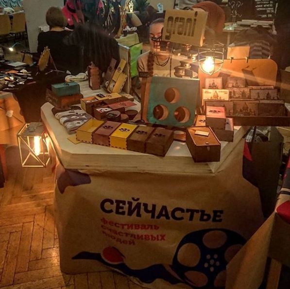 Мой профиль