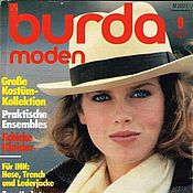 Материалы для творчества handmade. Livemaster - original item Burda Moden Magazine 9 1983 (September). Handmade.