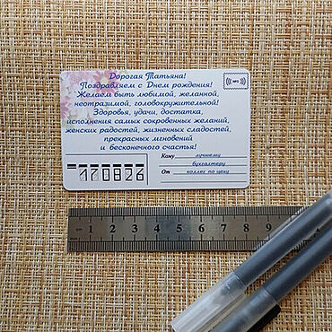 Сувениры и подарки ручной работы. Ярмарка Мастеров - ручная работа Пластиковая открытка с NFC. Handmade.