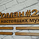 Medallion stick for hockey player 80cm. Sports souvenirs. butikpodarkovv. Online shopping on My Livemaster.  Фото №2