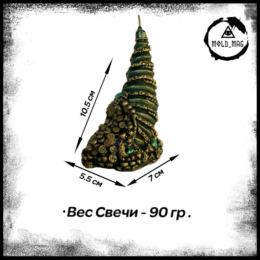 Молд - Рог Изобилия купить в интернет-магазине Ярмарка Мастеров по цене ...