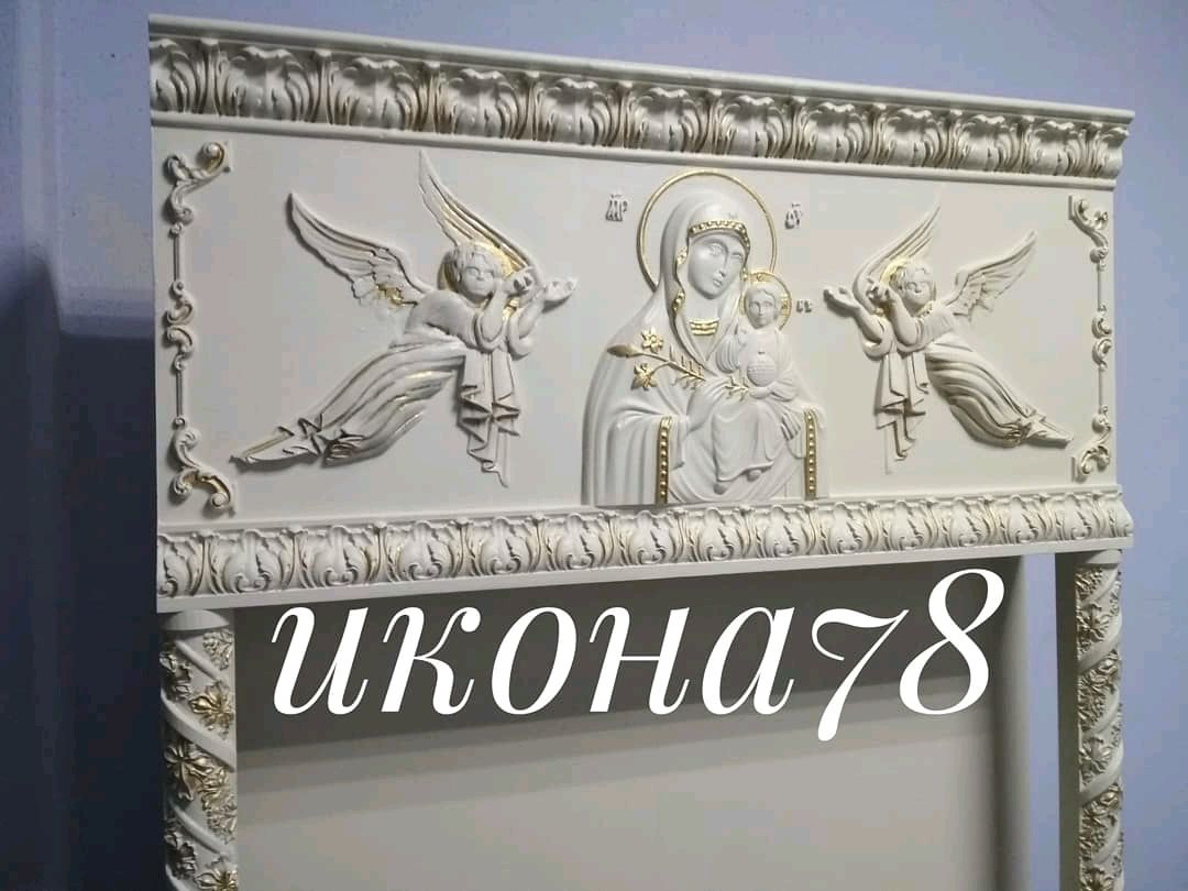 Икона78.ру