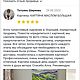 КАРТИНА ЖУРАВЛИ МАСЛОМ | СИМВОЛ НАДЕЖДЫ И ЛЮБВИ. Картины. КАРТИНЫ МАСЛОМ НА ХОЛСТЕ ЖИВОПИСЬ. Ярмарка Мастеров.  Фото №14