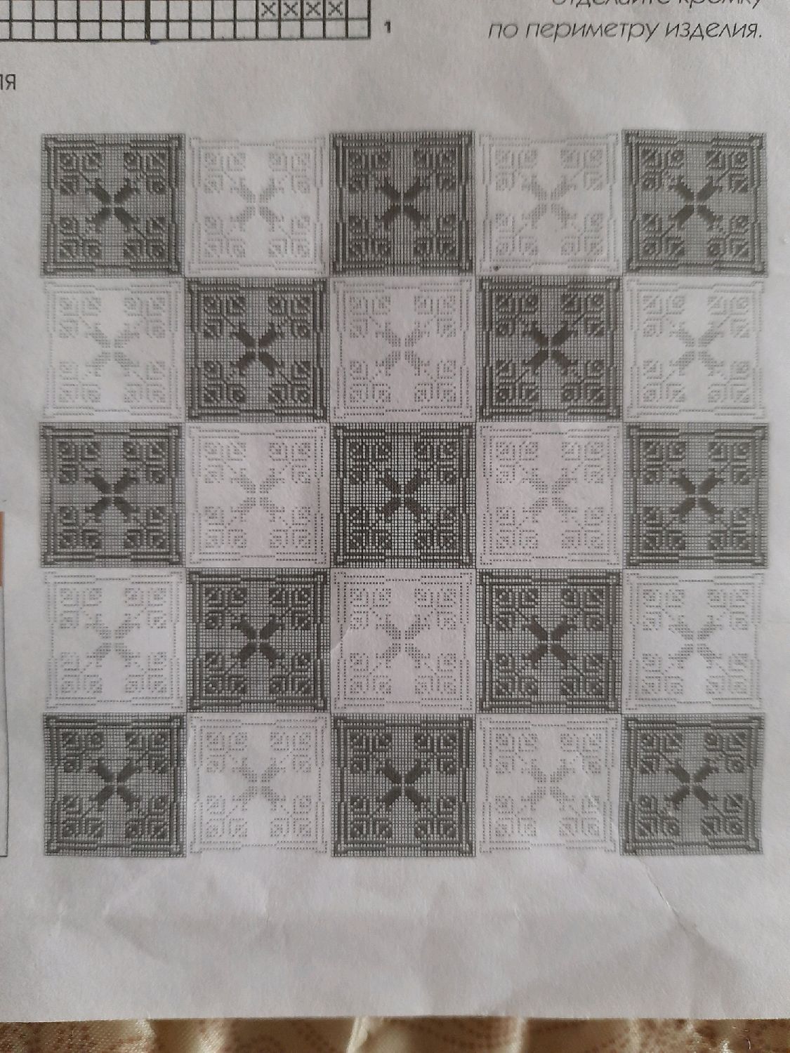 Скатерть связанная крючком, из хлопка в интернет-магазине Ярмарка ...