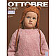 Журнал OTTOBRE KIDS 4/2022 на русском, Журналы, Королев,  Фото №1