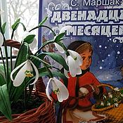 Букет полевых цветов "Колокольчики и ромашки"