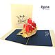 Ship 'Scarlet sails' - 3D handmade greeting card, Cards, Moscow,  Фото №1