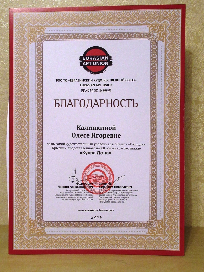 Мой профиль