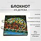 Sketchbook wood cover 22x22sm "Cat lying on the rocks". Notebooks. EVAG. Online shopping on My Livemaster.  Фото №2
