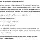 МАК - работа с безденежьем, отношениями, бизнесом. Гороскоп. Наталья Ведический астролог Джйотиш-Психолог. Ярмарка Мастеров.  Фото №4