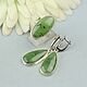 Set with jade. Silver, Jewelry Sets, Moscow,  Фото №1