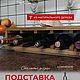 Подставка для вина, бутылок, Подставки для бутылок и бокалов, Иваново,  Фото №1