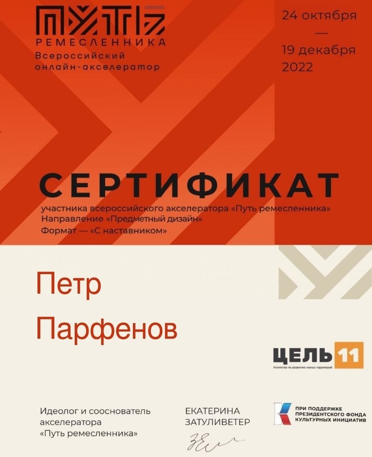 Мой профиль
