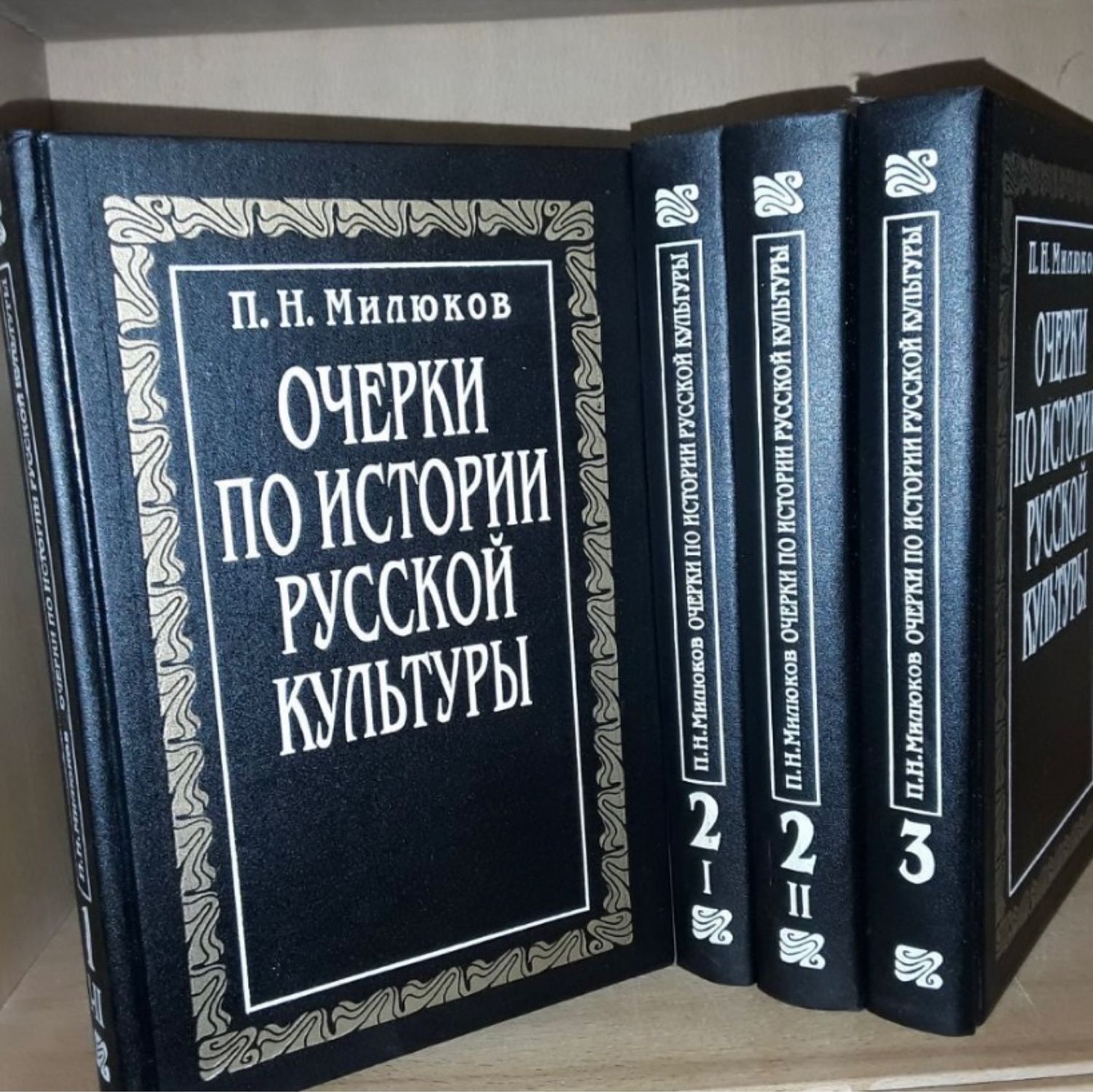 История Русского Интерьера Книга Купить