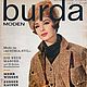 Винтаж: Burda Moden 1962 11 (ноябрь), Журналы винтажные, Москва,  Фото №1