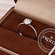 Помолвочное кольцо с бриллиантом 1 карат. Кольцо помолвочное. FROLOF JEWELRY. Ярмарка Мастеров.  Фото №11