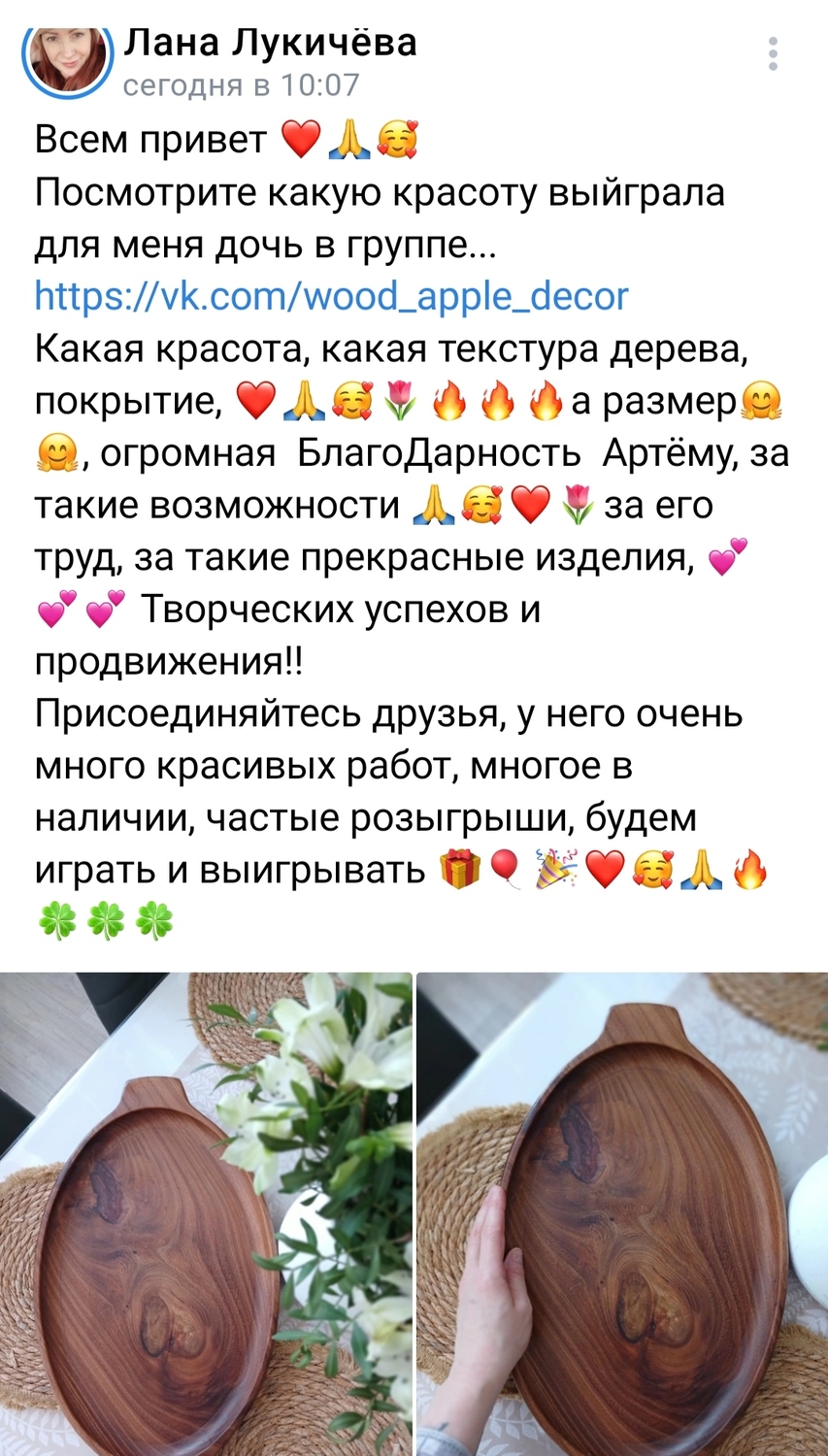 Мой профиль