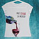 T shirt with wine My heart for Merlot hand painted, T-shirts, St. Petersburg,  Фото №1