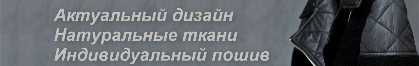 Evers пальто, плащи, пиджаки