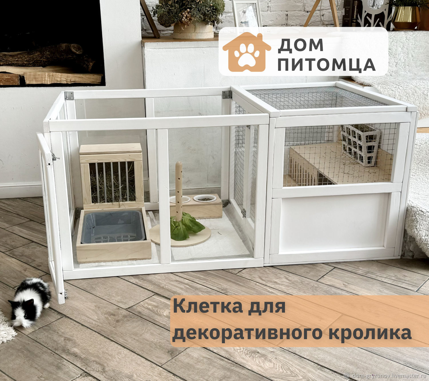 Клетка для кролика в квартиру 140х60х80 в интернет-магазине Ярмарка  Мастеров по цене 38200 ₽ – UUSHIRU | Домик для питомца, Москва - доставка  по ...