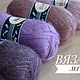 Мохер Mohair Delicate Nako, Пряжа, Москва,  Фото №1