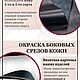 Разгрузка для фотографа из комбинированной черно-коричневой кожи. Портупеи. Podkozhej. Ярмарка Мастеров.  Фото №11
