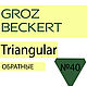 Иглы для валяния Обратные №40 (GROZ BECKERT, Германия), Инструменты для валяния, Нижний Новгород,  Фото №1