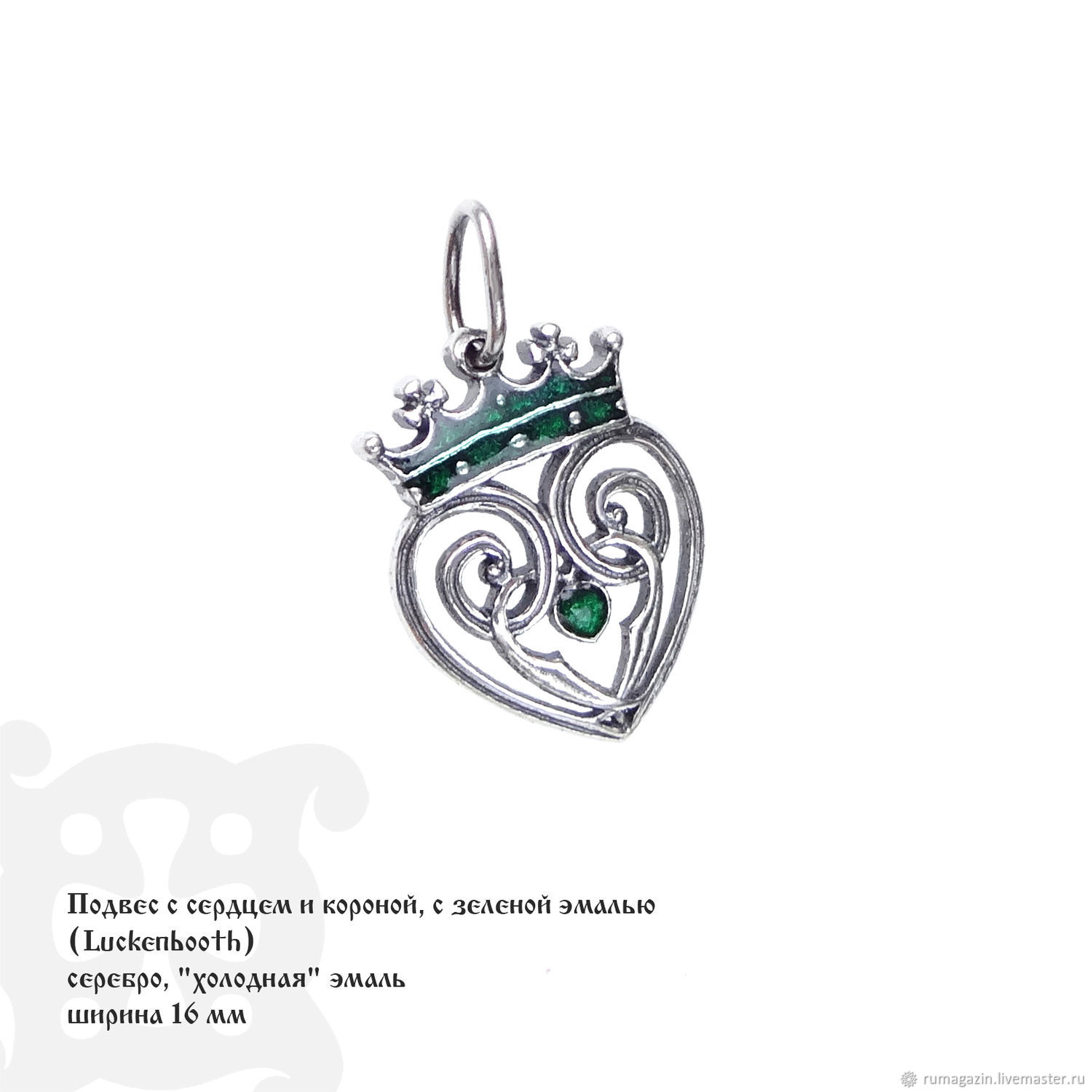 Сердце С Короной Картинки