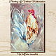 Oil painting on canvas. Cock of well-being! The year of the rooster. Provence. Pictures. Painting gallery of Metsenatova Val. Online shopping on My Livemaster.  Фото №2