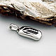 Strength and Health-Uruz rune, silver pendant. Amulet. Norse Rune Amulet. Online shopping on My Livemaster.  Фото №2